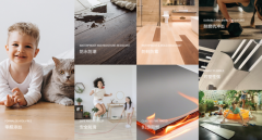 健康、平安、舒服、环保”为焦点