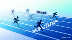 正在当今经济大键节点