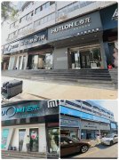 <strong>市场商品品种较全</strong>