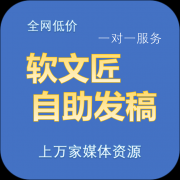 通过深切研究行业演讲、市场数据以及消